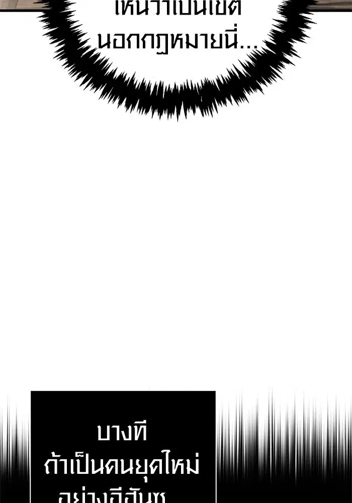 หน้า 212