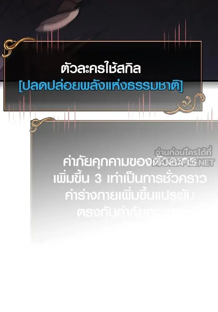 หน้า 219