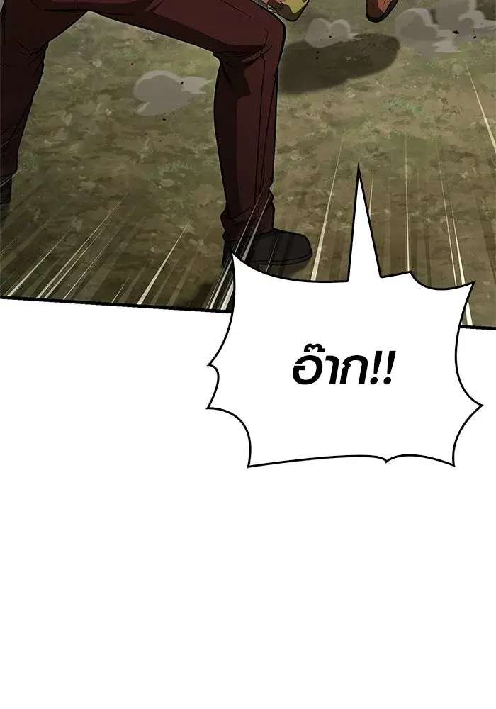 หน้า 221