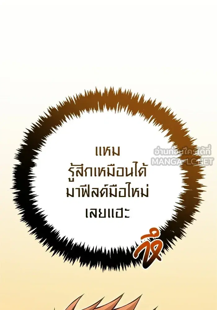 หน้า 222