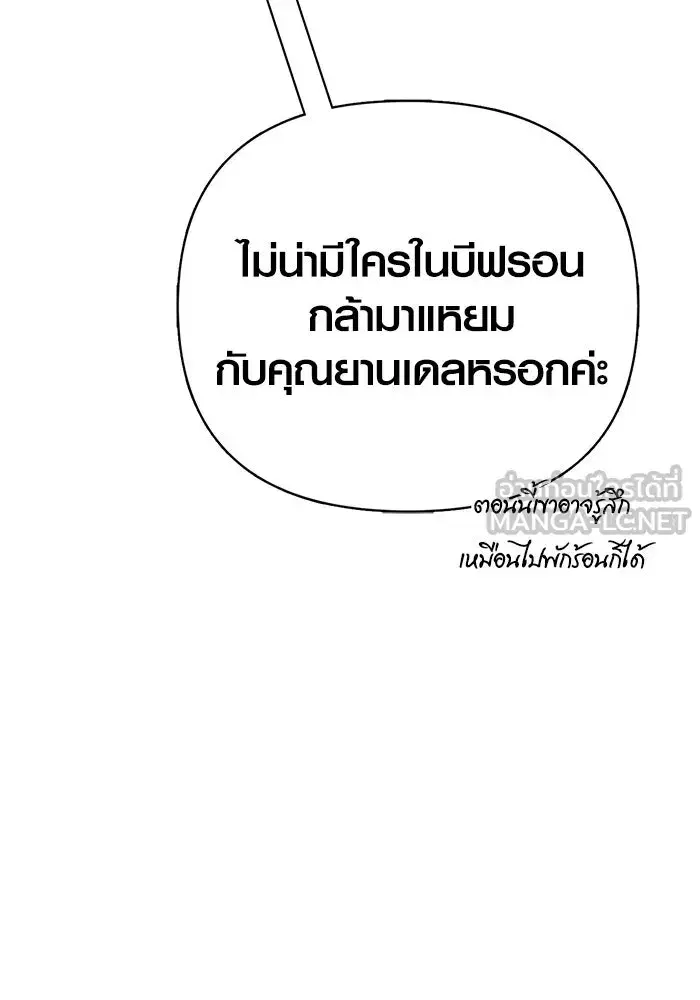 หน้า 81