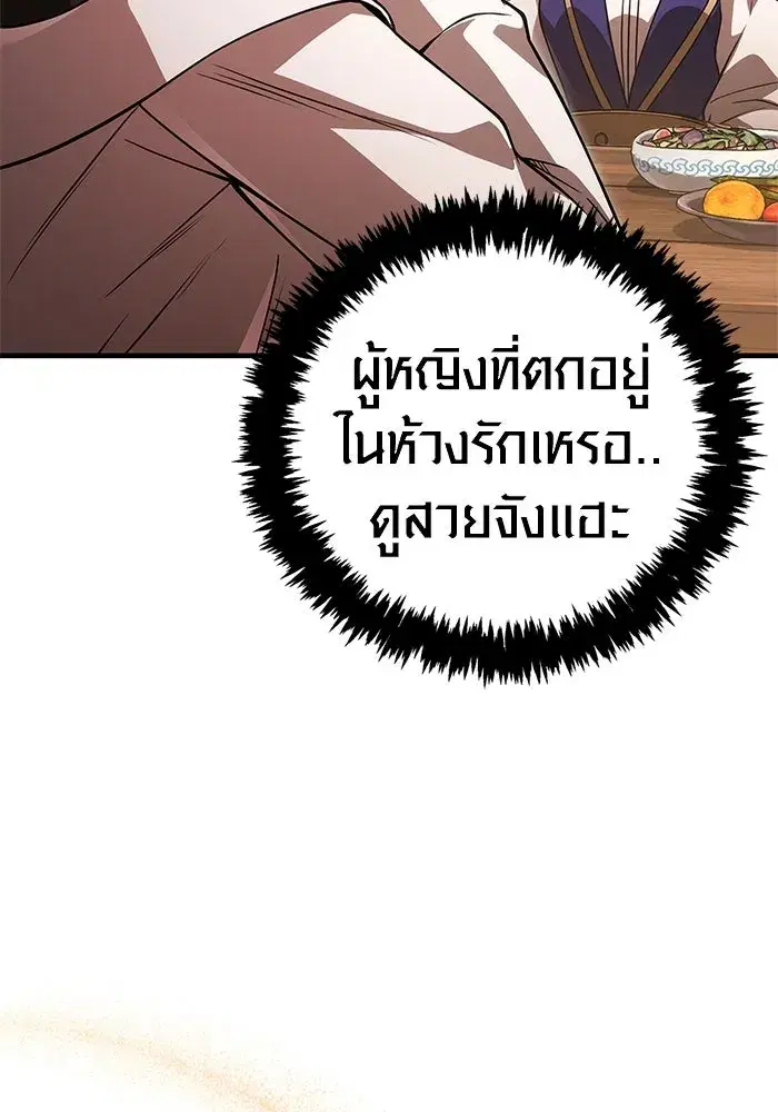 หน้า 83