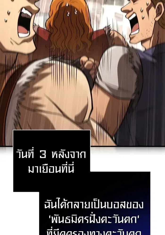 หน้า 97
