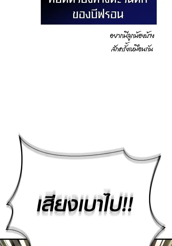 หน้า 98