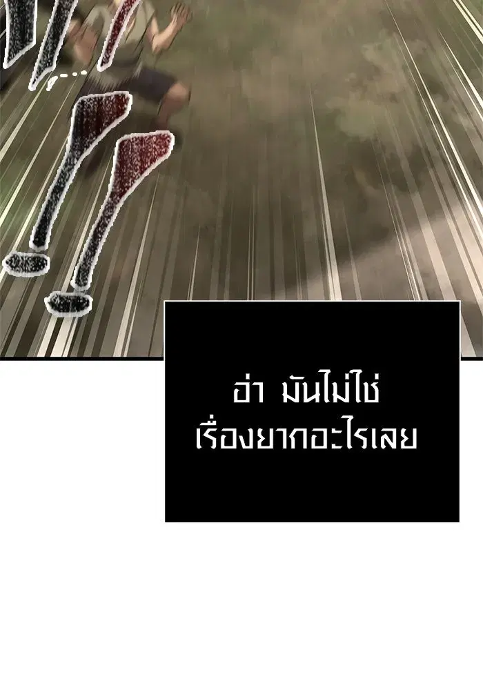 หน้า 100