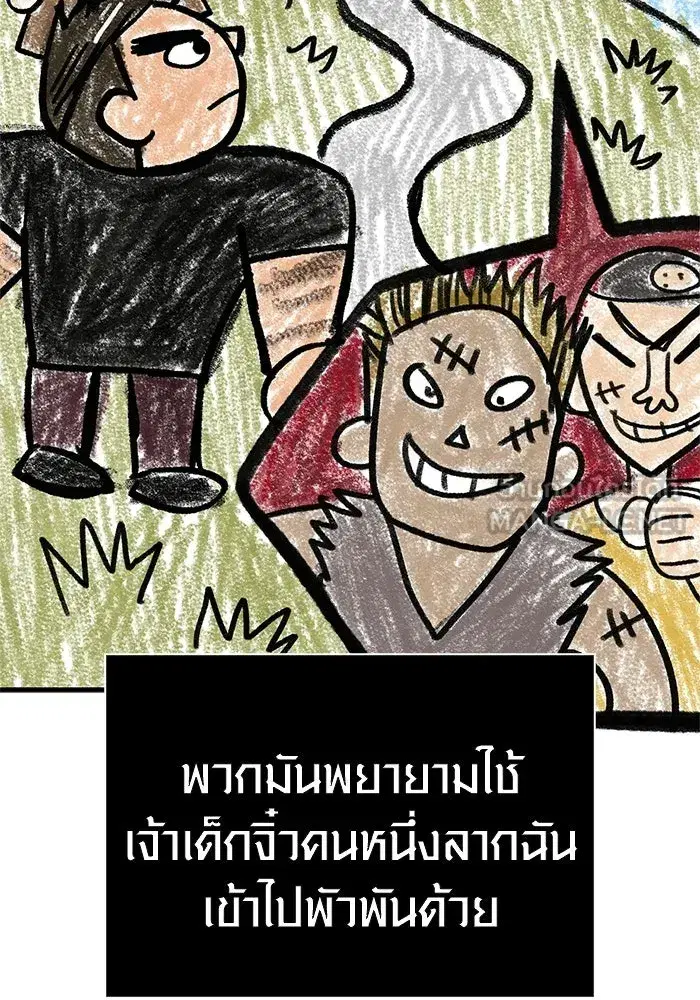 หน้า 102