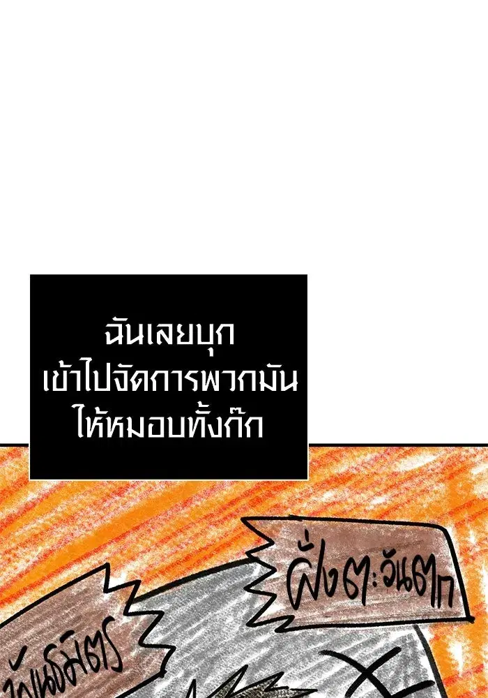 หน้า 103