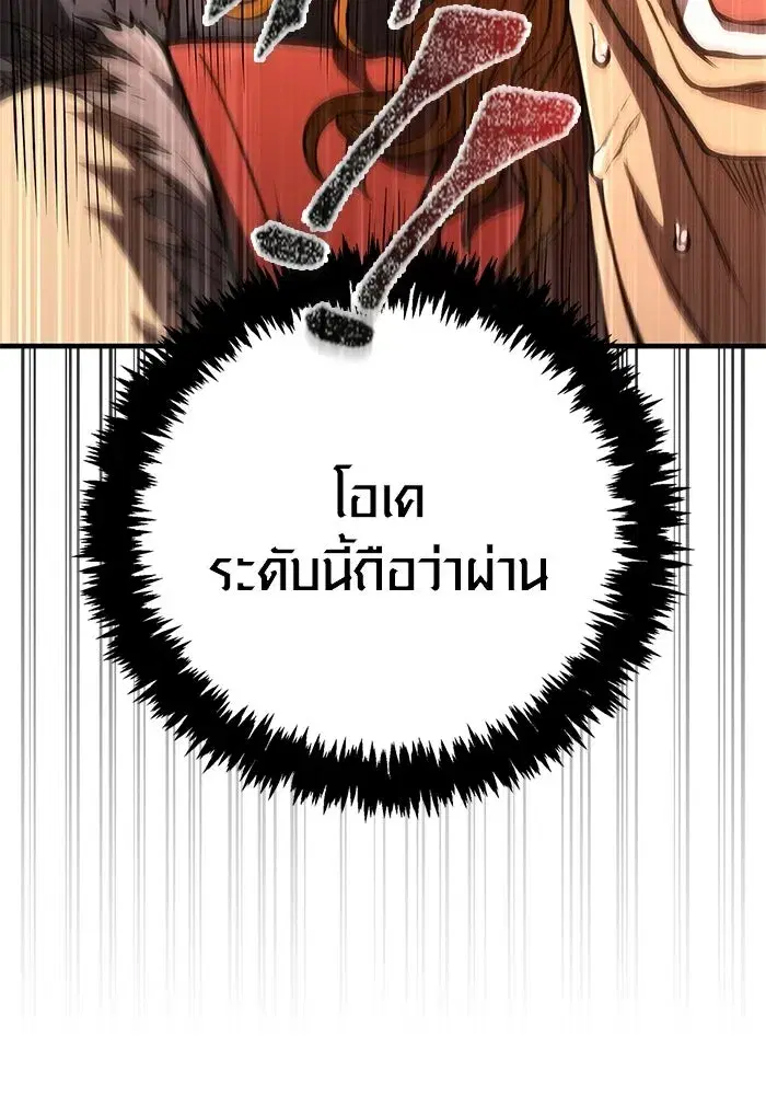 หน้า 107