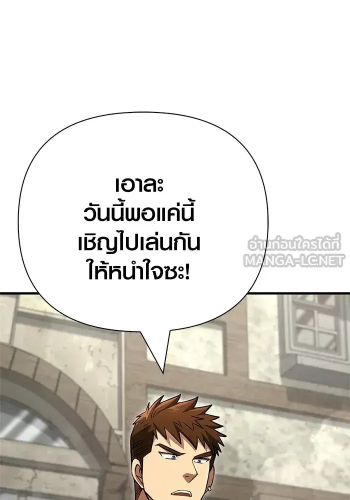 หน้า 108