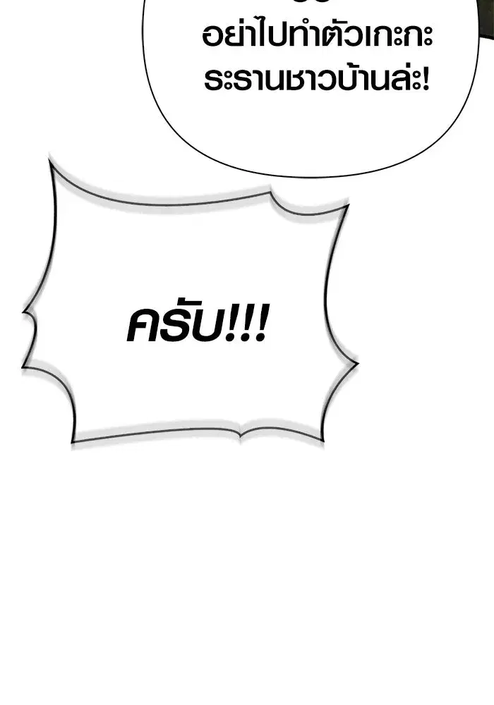 หน้า 110