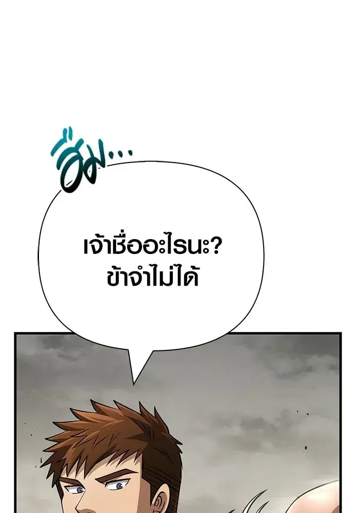 หน้า 113