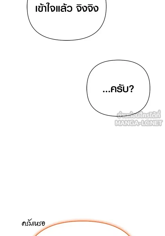 หน้า 117