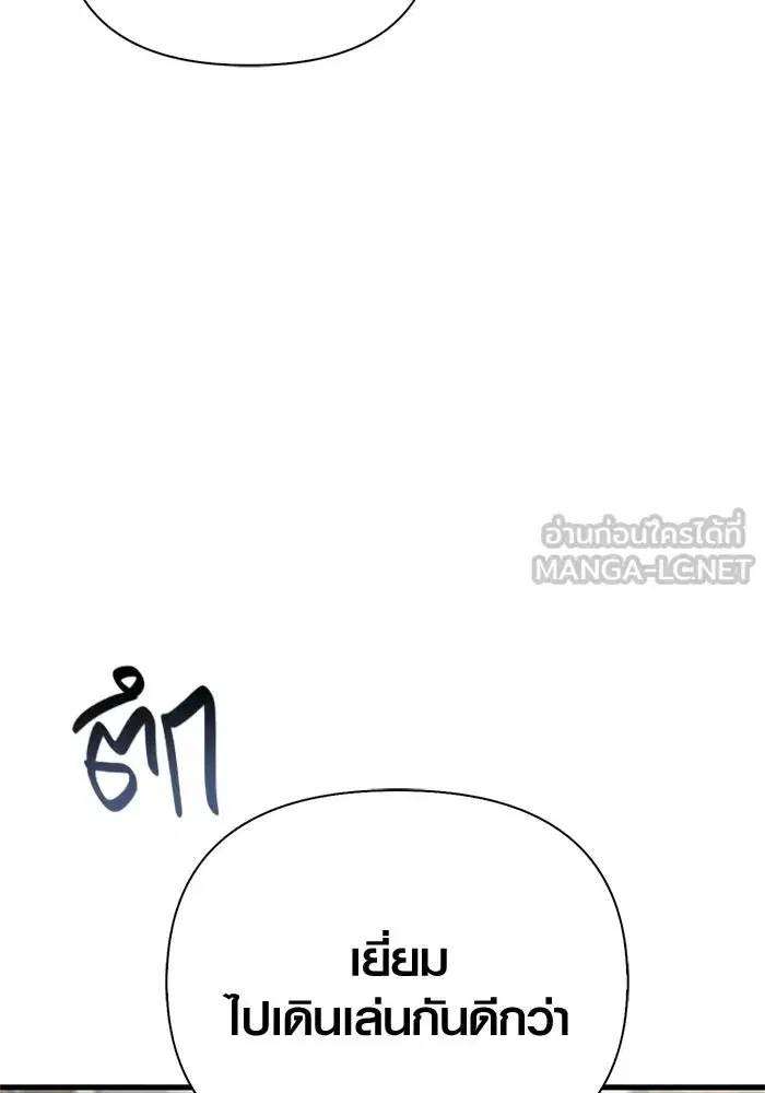 หน้า 120