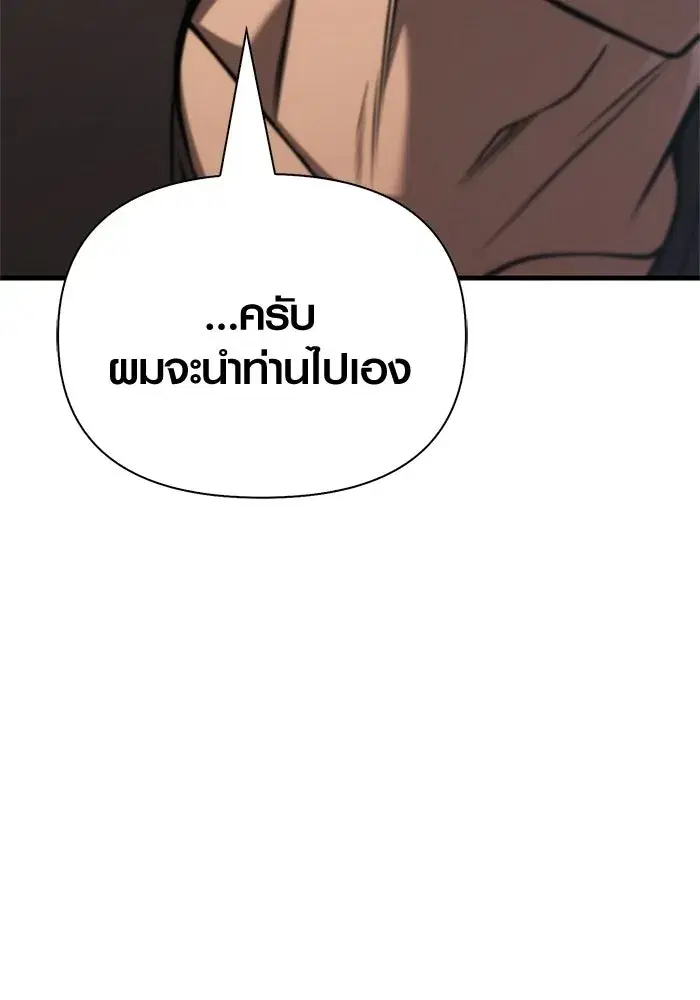 หน้า 122
