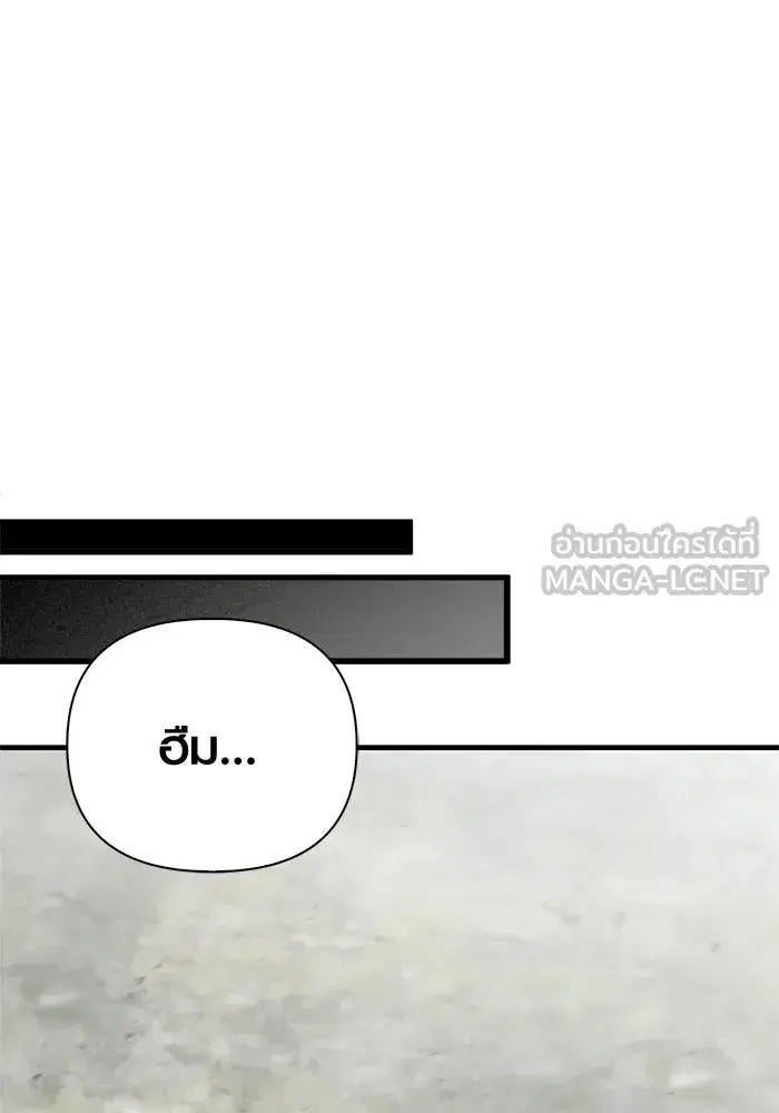 หน้า 123