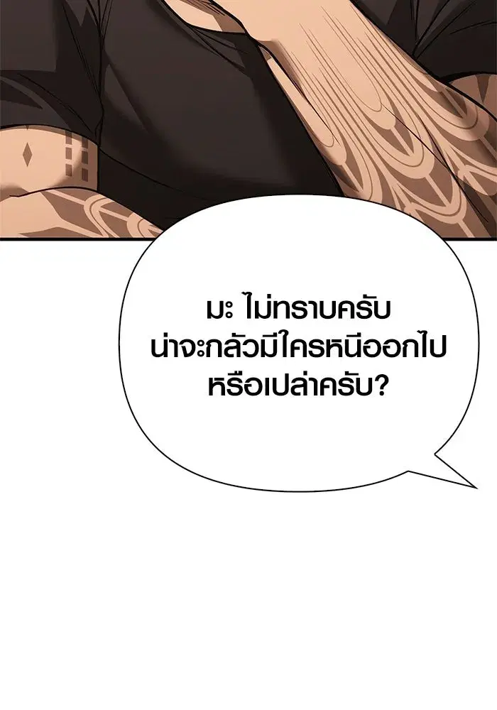 หน้า 130