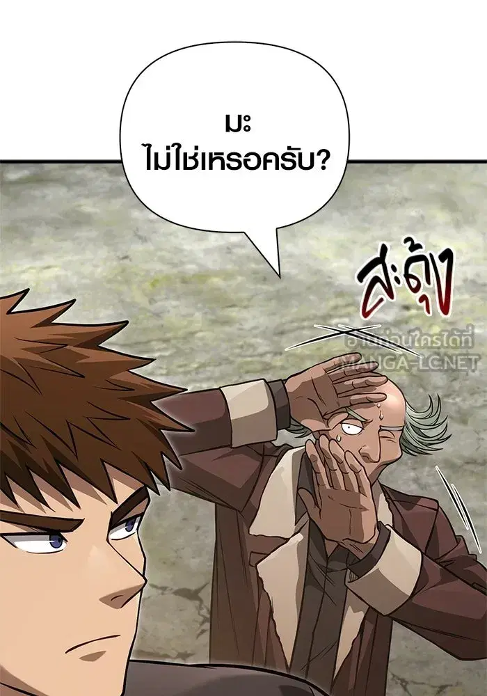 หน้า 132