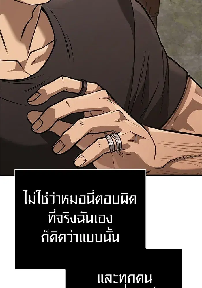 หน้า 133