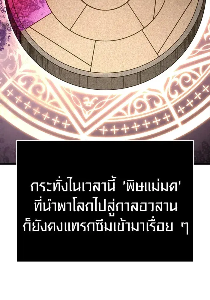 หน้า 136