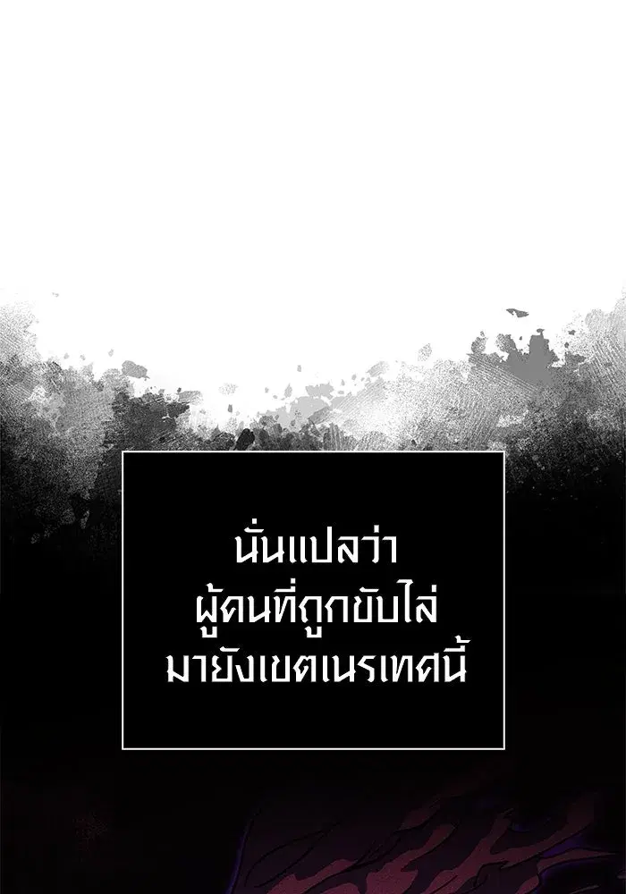 หน้า 137