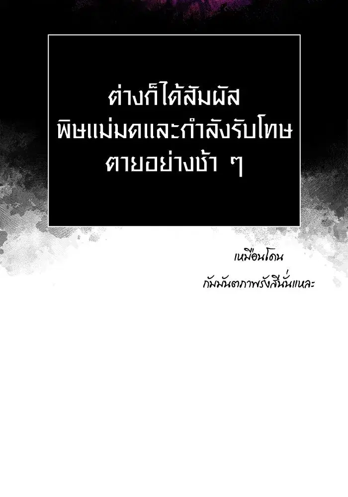 หน้า 139