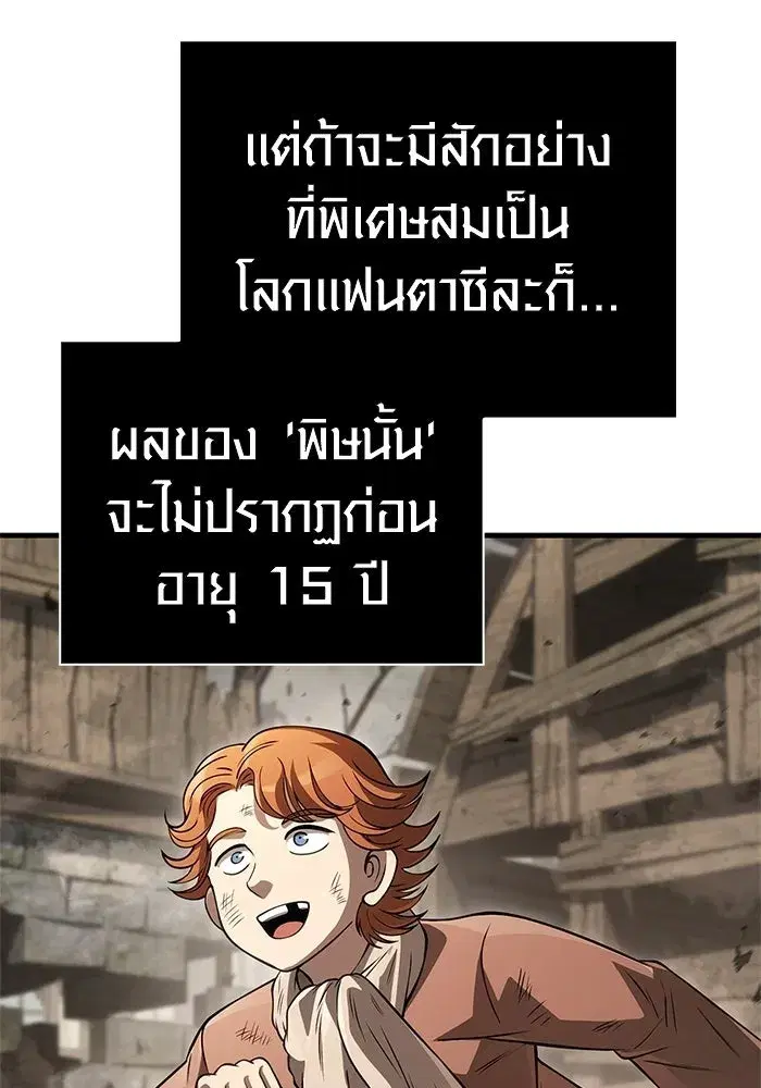 หน้า 140