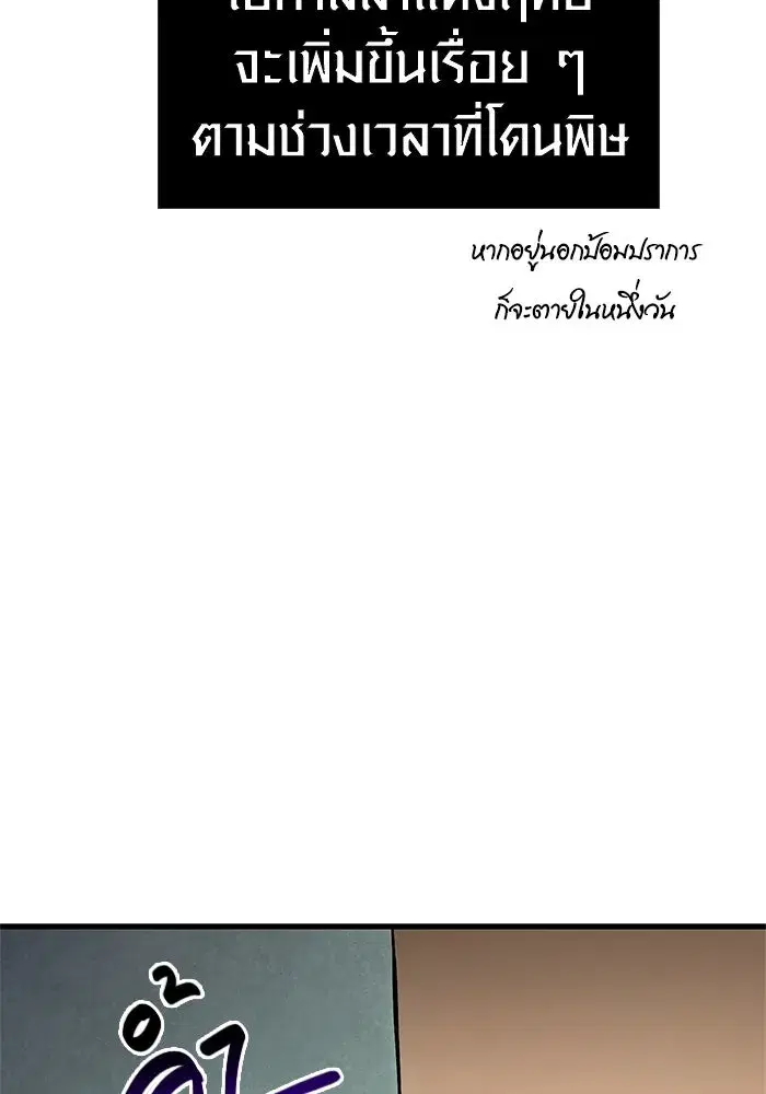 หน้า 142