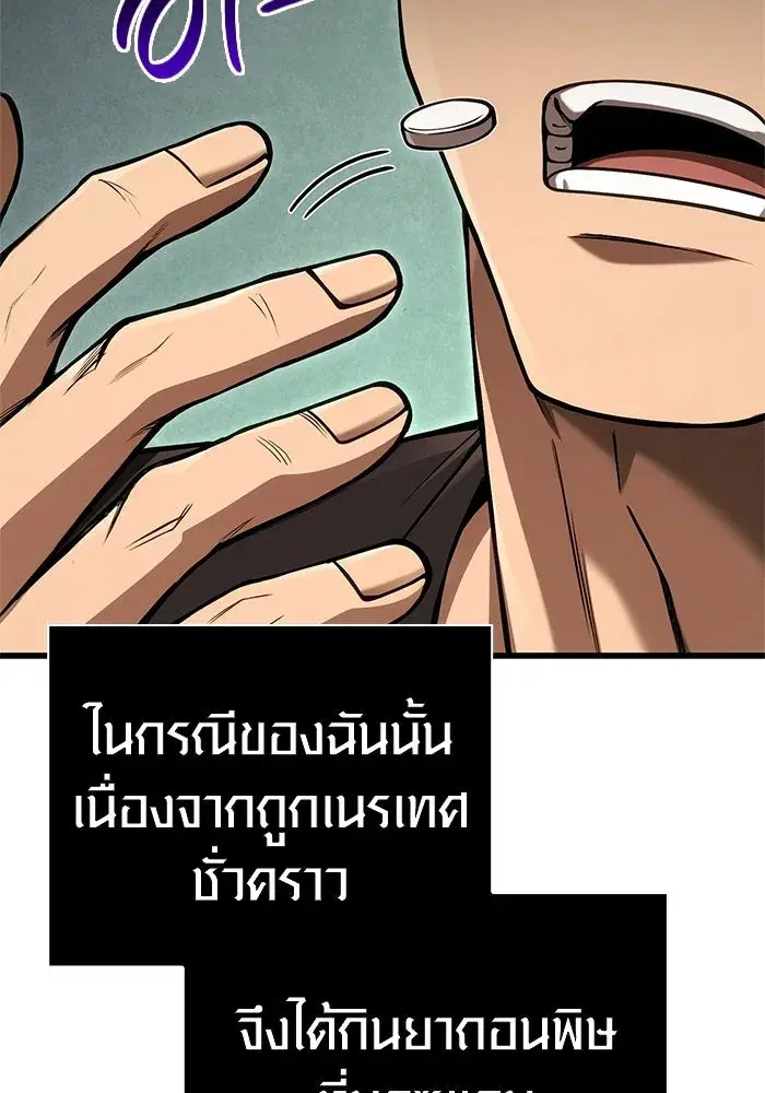 หน้า 143