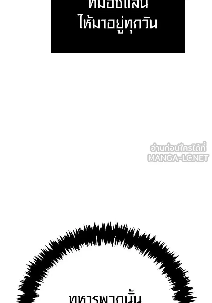หน้า 144