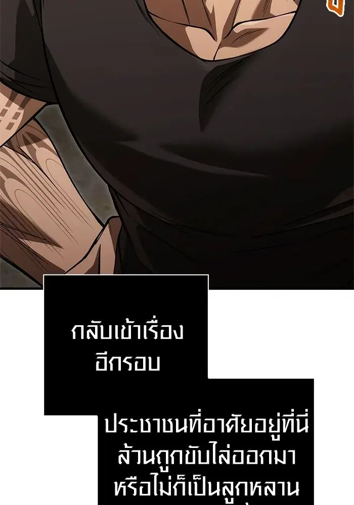 หน้า 146