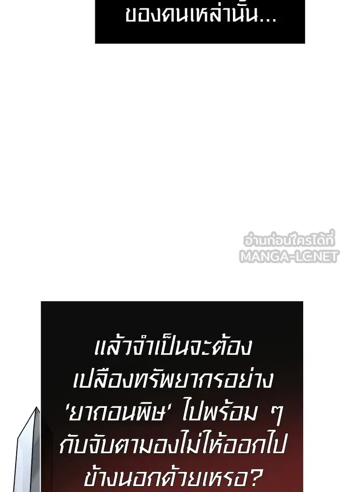 หน้า 147