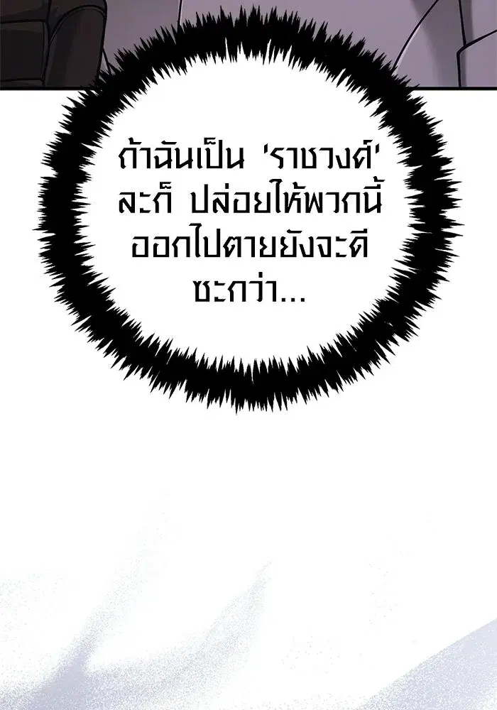 หน้า 149