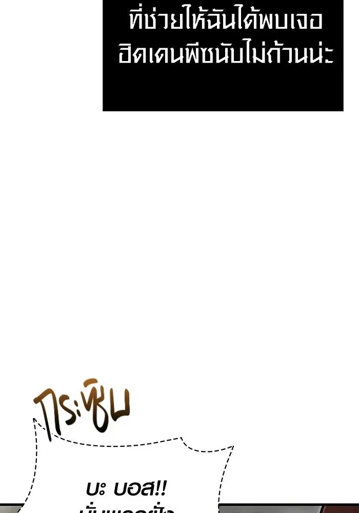 หน้า 152