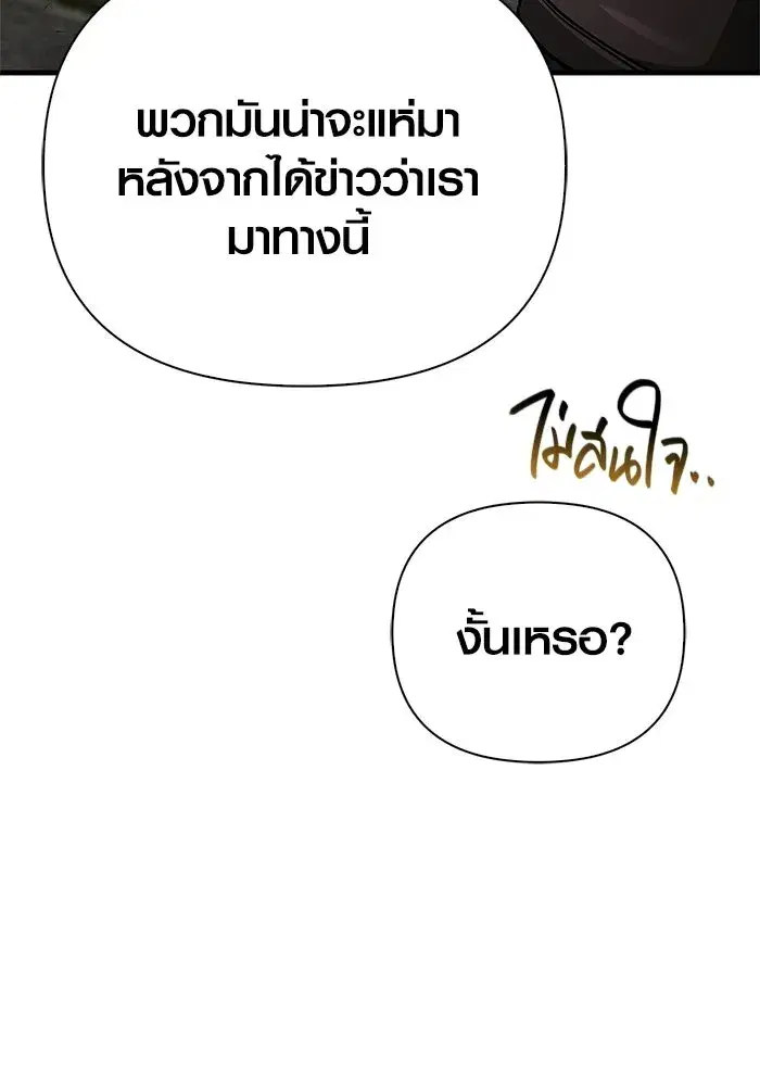 หน้า 154