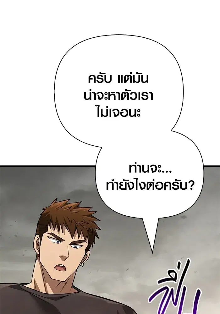 หน้า 155