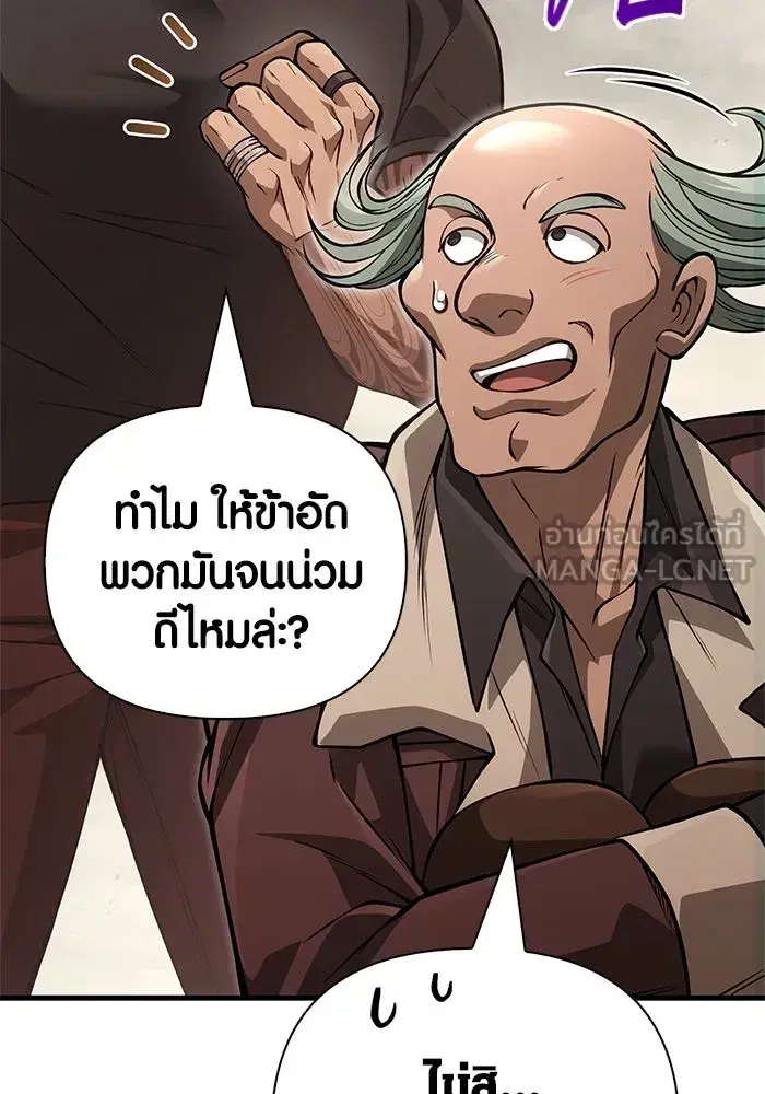 หน้า 156