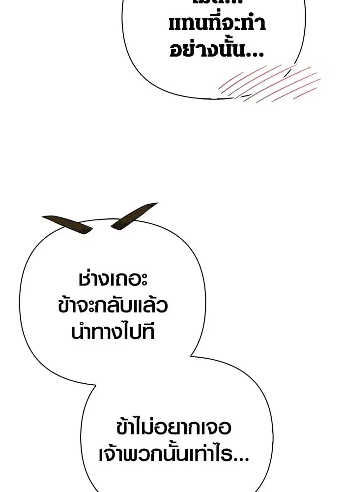 หน้า 157
