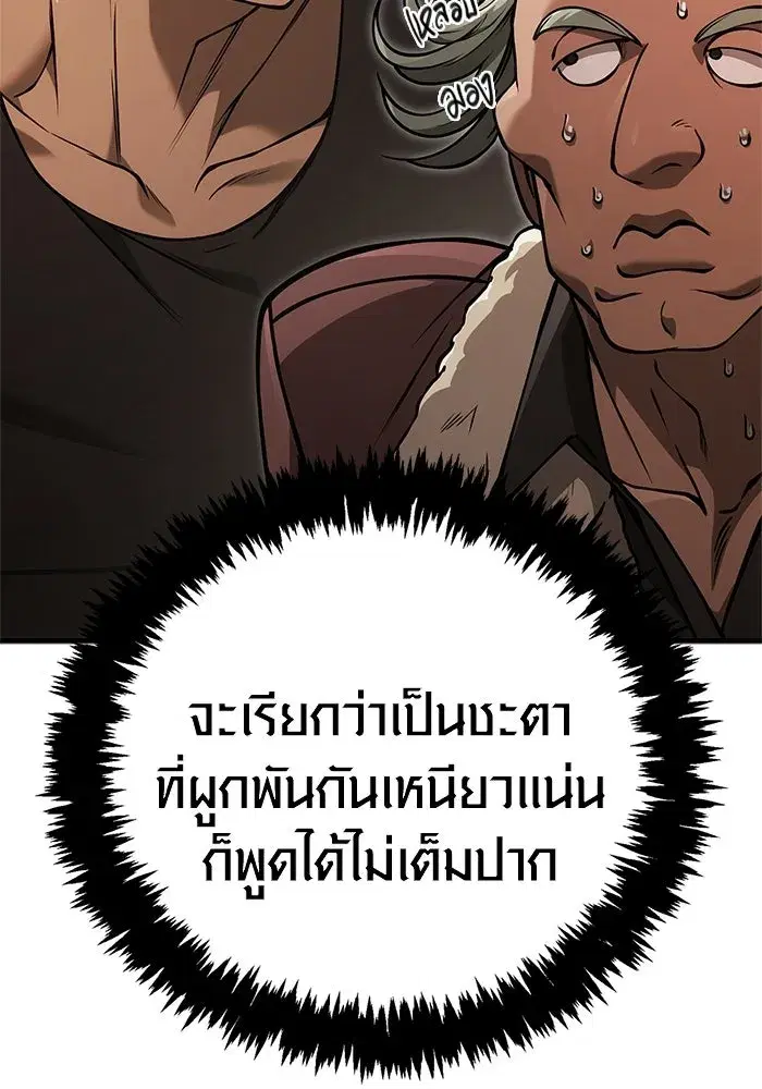 หน้า 163