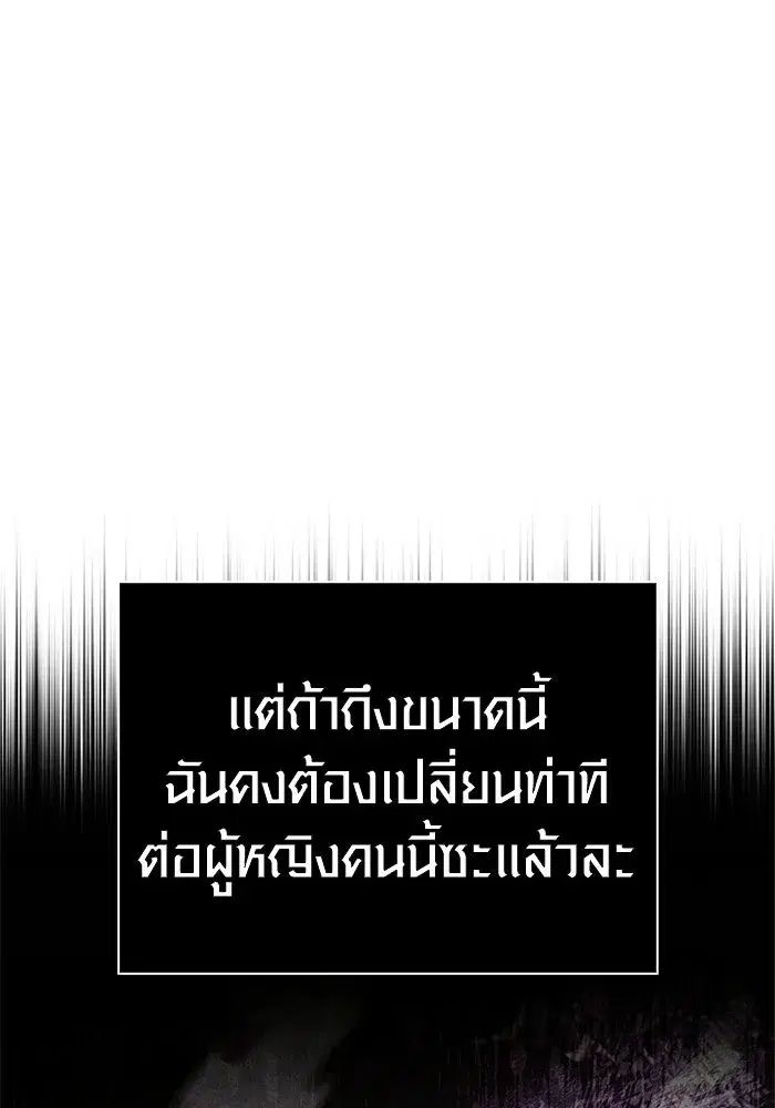 หน้า 164