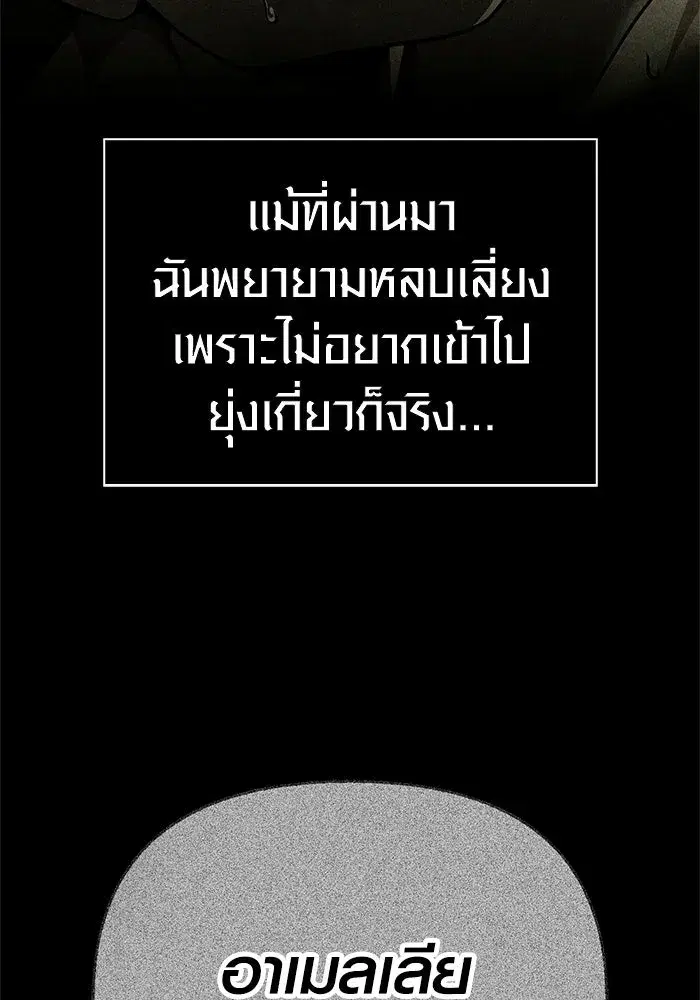 หน้า 167