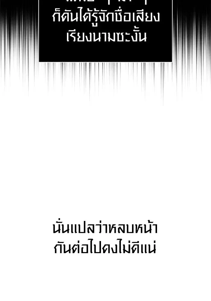 หน้า 170
