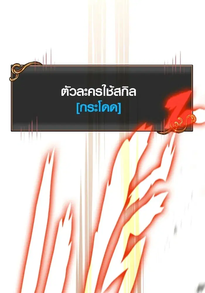 หน้า 176