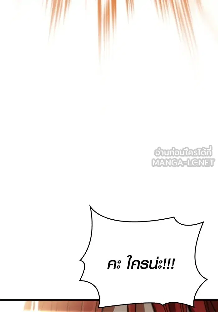 หน้า 180