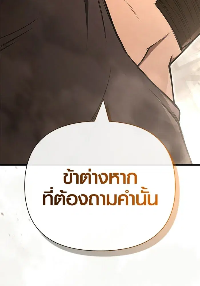 หน้า 184