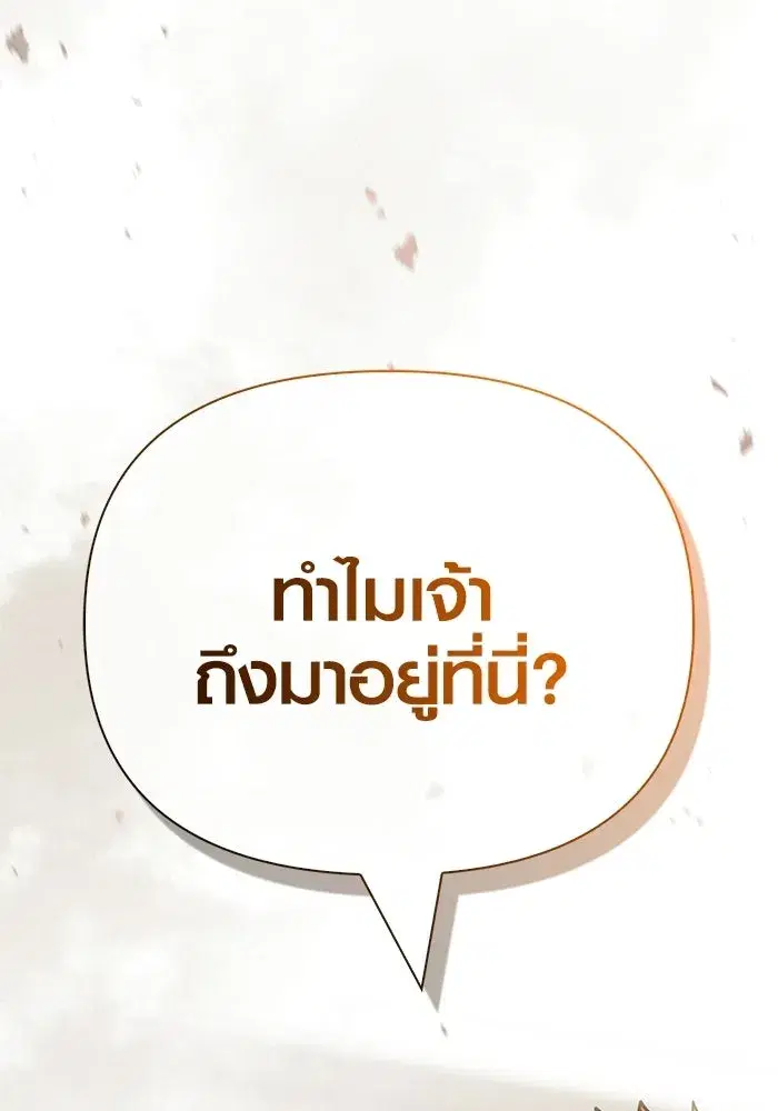 หน้า 185