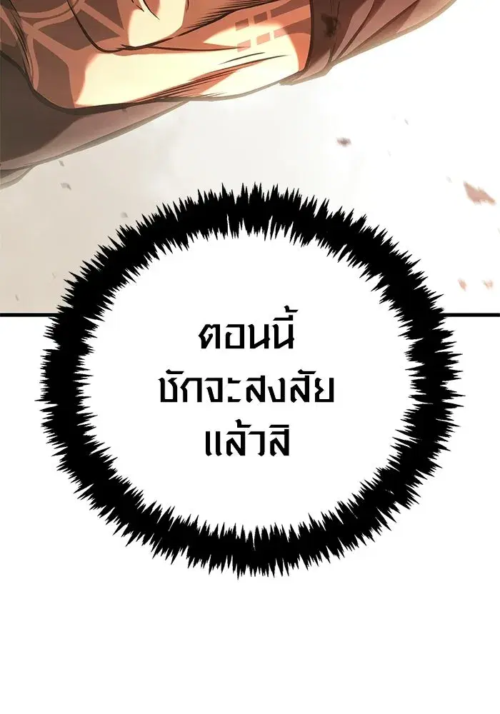 หน้า 187