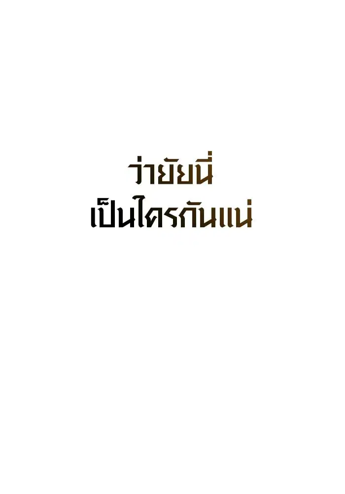 หน้า 188