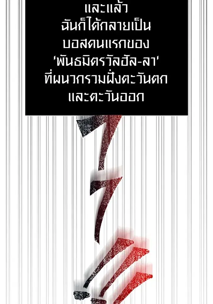 หน้า 86