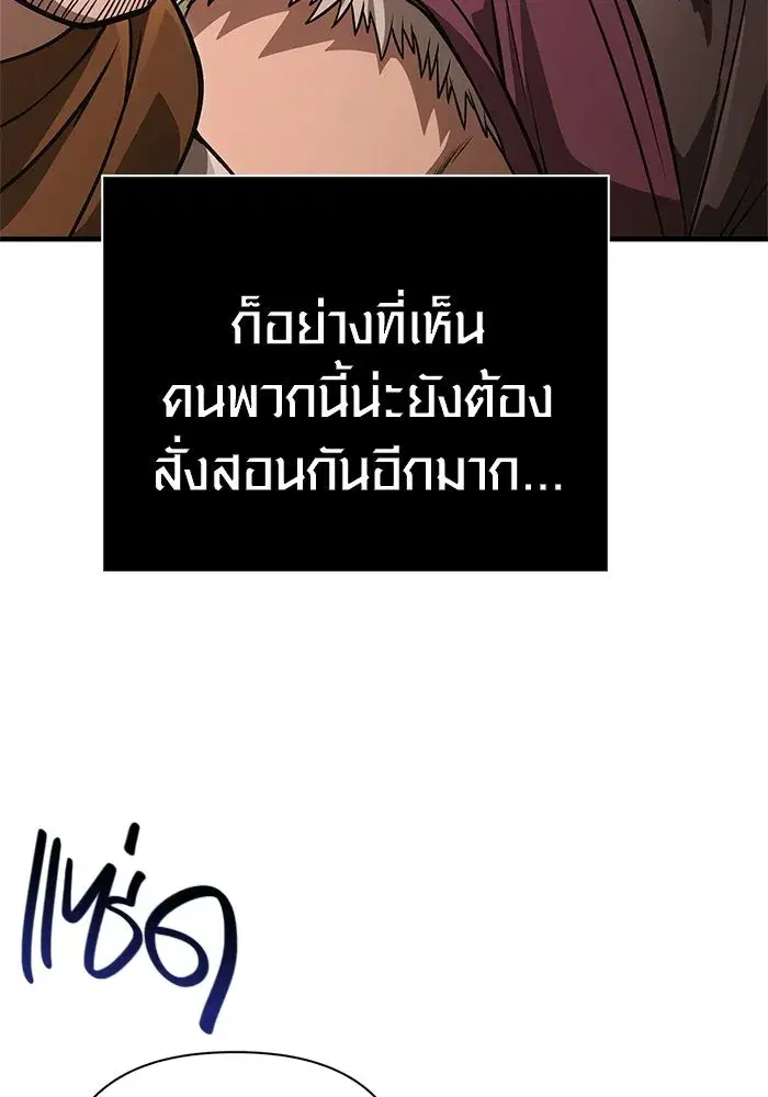 หน้า 89