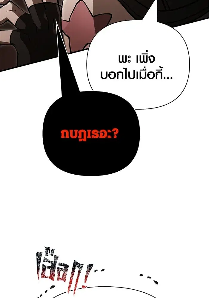 หน้า 94